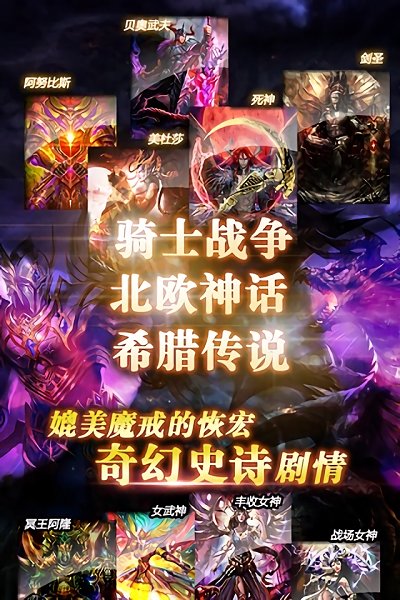 龙之崛起安卓版 V1.3.2