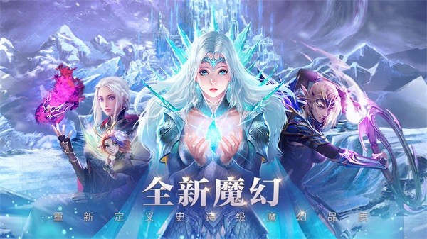 圣光与荣耀安卓版 V1.6.5