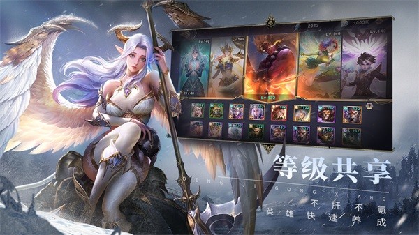 圣光与荣耀安卓版 V1.6.5