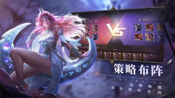 圣光与荣耀安卓版 V1.6.5