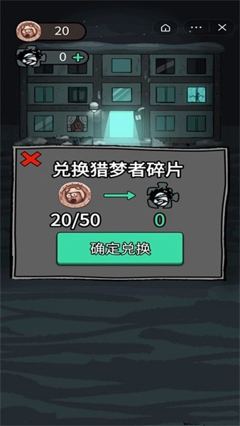 躺平我的世界版超大房间安卓版 V1.0