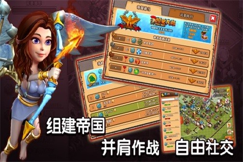 帝国时代之罗马复兴安卓免费版 V7.6