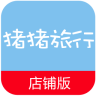 猪猪旅行安卓店铺版 V1.0