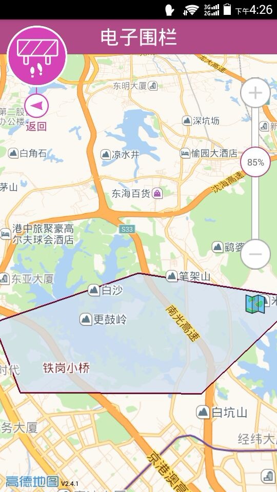 智游星安卓版 V1.6.9