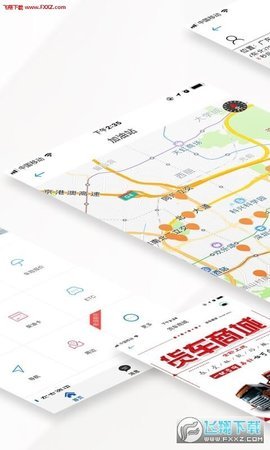 东方北斗安卓版 V1.2.8