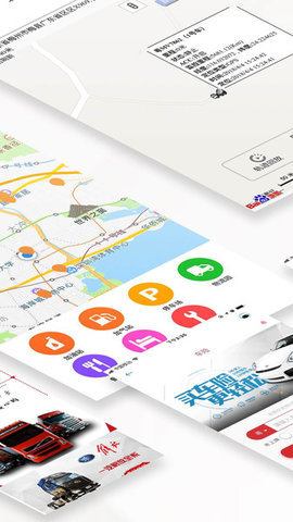 东方北斗安卓版 V1.2.8