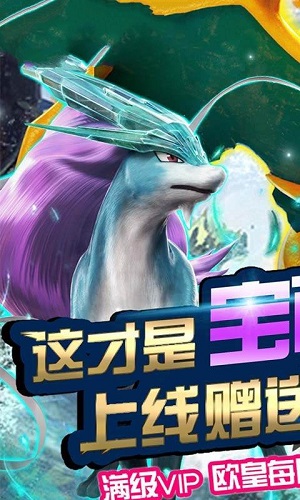 宝梦大乱斗安卓版 V4.9