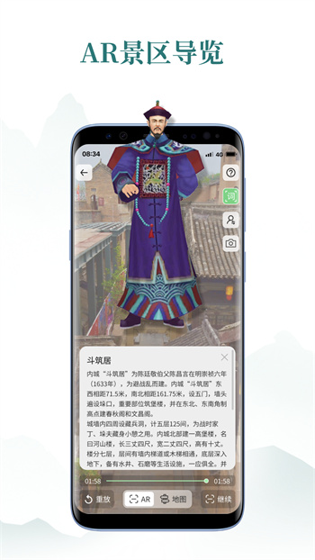 云游华夏安卓版 V1.6.5