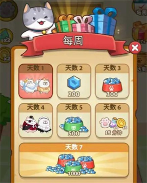 肥猫快跑安卓版 V1.5.5