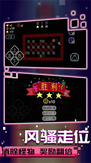 文字大乱斗安卓版 V1.2.4