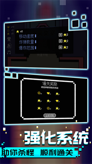 文字大乱斗安卓版 V1.2.4