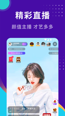 花茶安卓版 V1.2.1