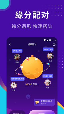 花茶安卓版 V1.2.1
