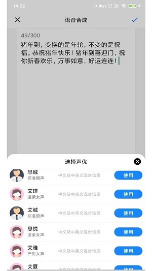 简视安卓版 V1.6.3