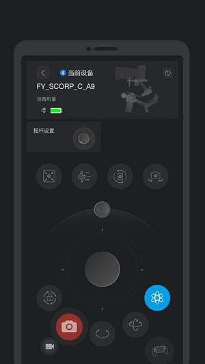 feiyu scorp安卓版 V2.5.5