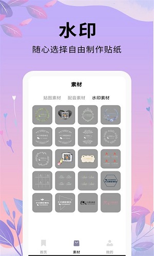 剪辑软件安卓版 V1.5.9