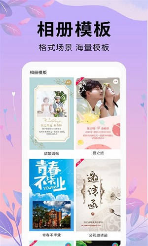 剪辑软件安卓版 V1.5.9