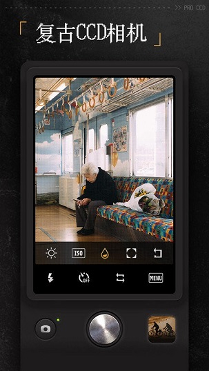 proccd复古ccd相机安卓版 V1.4.5