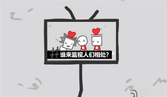 我们变成了我们所看到的安卓中文版 V2.6.3