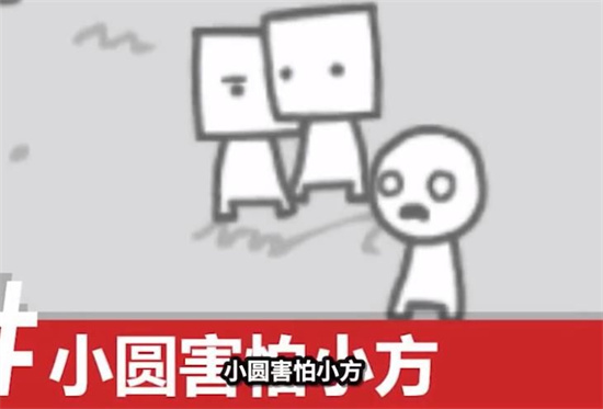 我们变成了我们所看到的安卓中文版 V2.6.3