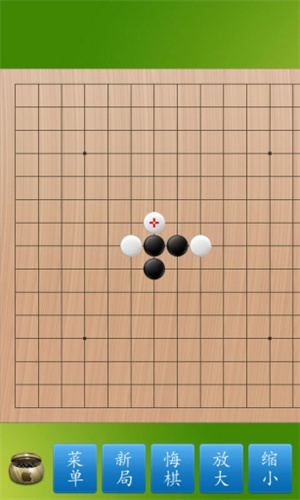五子棋大师安卓版 V2.0.9
