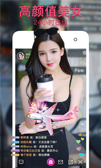 绿巨人黑科技独家安卓破解版 V1.3.3