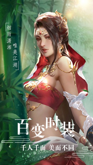 都市仙尊满级后安卓版 V1.2.5