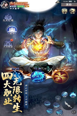 主宰仙侠安卓九游版 V1.3.5