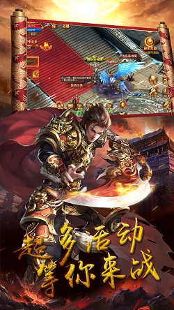 奥拉都遗迹安卓版 V1.3.5