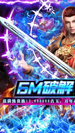 巅峰霸业安卓版 V1.4.3