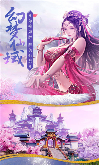 武道神皇安卓版 V1.2.6
