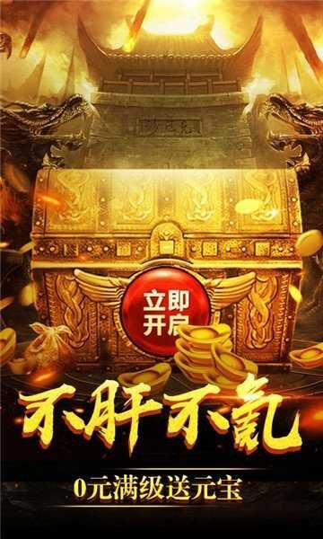 古云传奇安卓版 V1.3.6