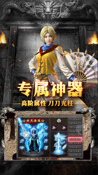 鸿蒙超变安卓合击版 V1.2.5