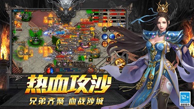 龙戒安卓合击版 V1.6.3