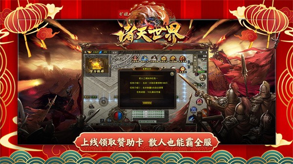 旷视诸天世界安卓版 V14.5.1