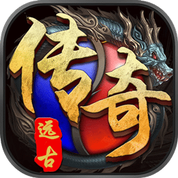 倍攻传奇安卓版 V1.3.4