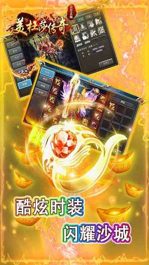 美杜莎魂环传奇安卓版 V1.5.6