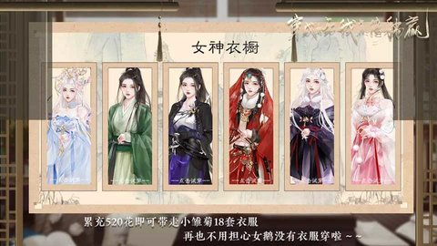 穿成女帝我直接躺赢安卓版 V2.5.74