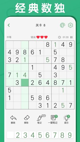 黑白块大作战安卓版 V1.2.9