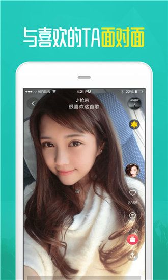 草莓黄瓜绿巨人丝瓜向日葵iphone破解版 V2.0