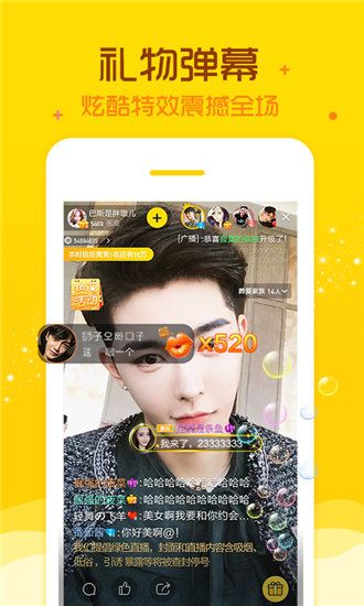 豆奶iPhone免费看版 V2.2.5