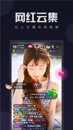 豆奶iPhone免费看版 V2.2.5