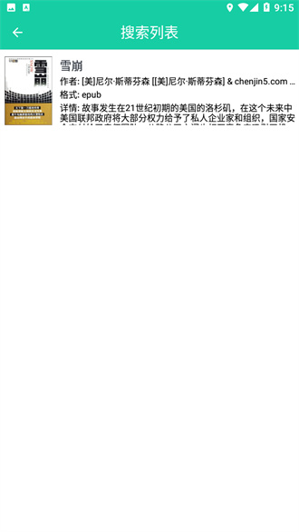 XLibrary安卓版 V1.3.8