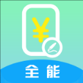 超级报价单安卓版  V1.1.5