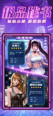 虚拟城市自由建造iphone免费版 V1.2.4