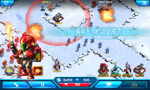 兵团防御安卓版 V1.2.3