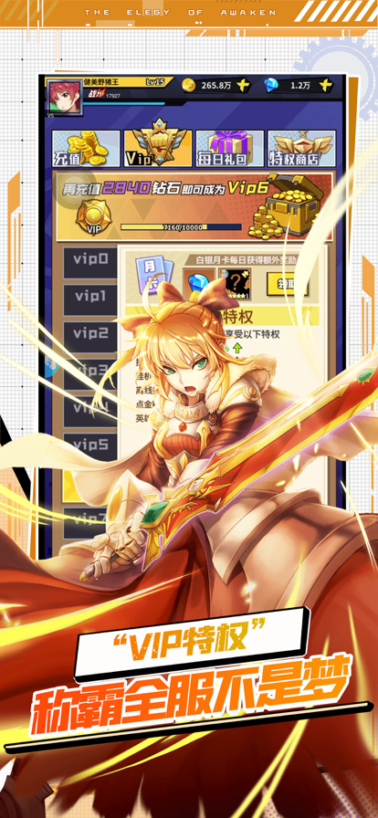 星空大陆iPhone版 V1.0.2