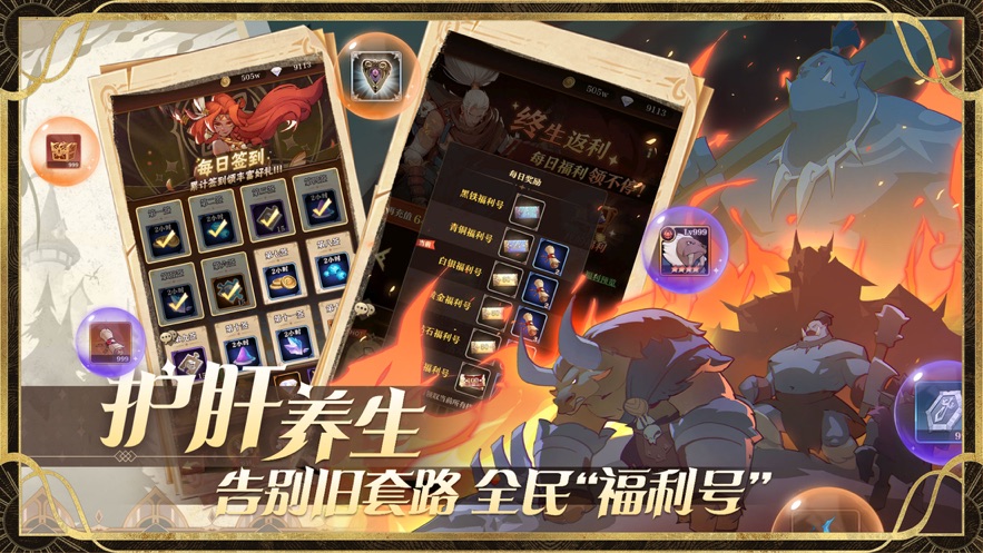 圣树唤歌iphone版 V1.6.3