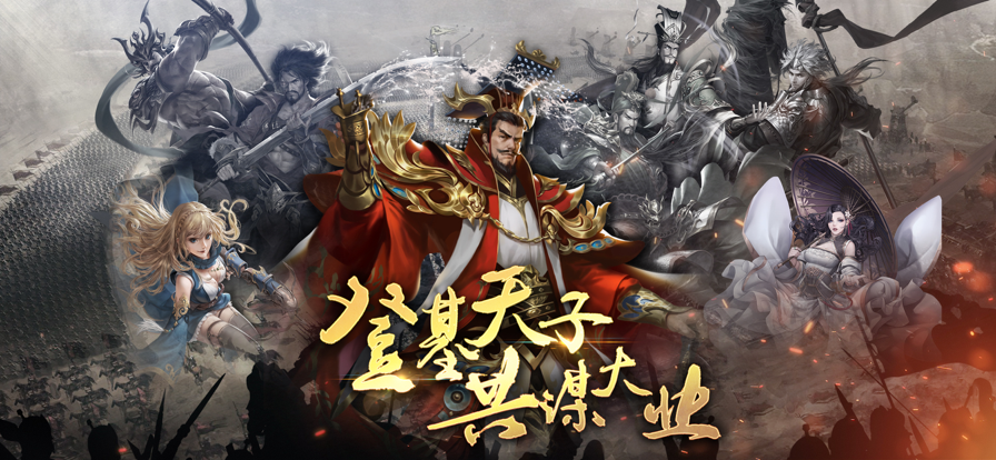 三国志模拟战iPhone版 V1.0.2