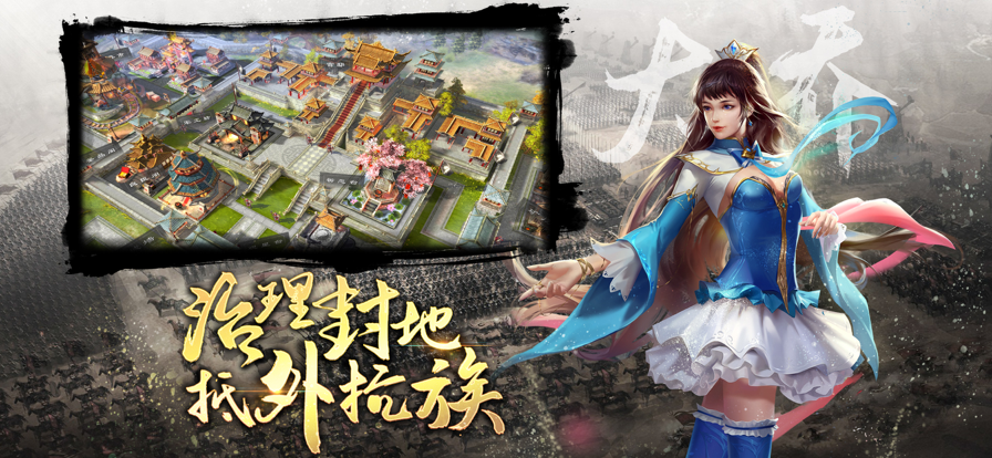 三国志模拟战iPhone版 V1.0.2